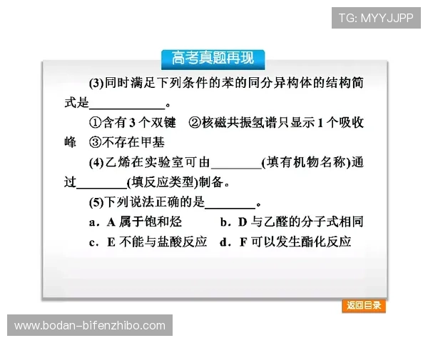 免费波胆推荐网站避坑指南数字高频玩法防骗秘诀
