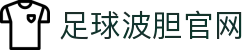 波胆比分直播网_实时赛况、波胆赔率与比分异动观察